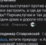 4ceee936-7b7a-44d1-8e7f-1d402ac7ee82 - Сетевое издание Владимирские новости