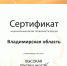 Национальный рейтинг прозрачности закупок - Министерство имущественных и земельных отношений