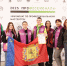Поздравляем наших участников Финала национального Чемпионата профессионального мастерства «Профессионалы»! - Минобразования Владимирской области