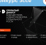 Конкурс эссе в рамках Открытого диалога "Будущее мира: Новая платформа глобального роста" - Министерство труда Владимирской области