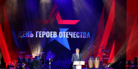 Во Владимирской области отмечают День Героев Отечества - Администрация области
