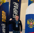 img - ЛДПР