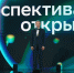 Открывая горизонты возможностей: определены лауреаты Научной премии-2025 - Комсомольская правда