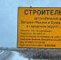 Дорожники приступили к строительству трассы между сёлами Загорье и Мосино - Владимирские Ведомости