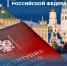 Увеличить - Торгово-промышленная палата