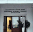 В Суздале открылся Межрегиональный центр народных художественных промыслов - ГТРК Владимир