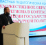 Во Владимире прошла конференция по художественному образованию - Владимирская епархия