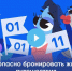 В новом сезоне «Цифрового ликбеза» жителей Владимирской области научат безопасно бронировать жильё для путешествия и помогать в интернете - Администрация области