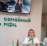 Во Владимирской области открылся 16-й семейный МФЦ - Владимирские Ведомости