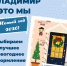 Владимирских предпринимателей приглашают принять участие в конкурсе на лучшее новогоднее украшение витрин и фасадов - Город Владимир