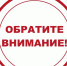 Уважаемые предприниматели! - Министерство предпринимательства и туризма