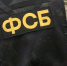 35-летний житель Владимирской области обвиняется в государственной измене - Владимирские Ведомости