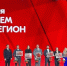 Владимирская область стала победителем премии «Время молодых» - PRO Город Владимир