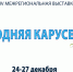 Увеличить - Торгово-промышленная палата
