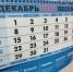Владимирскую область ожидает самая короткая рабочая неделя году - Комсомольская правда