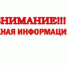 Опрос о совершенствовании Платформы обратной связи для бизнеса «ПОС Бизнес» - Министерство государственного регулирования цен и тарифов