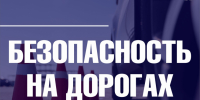 О неблагоприятных погодных явлениях - Город Владимир