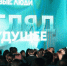 От пересдачи ЕГЭ до контроля мигрантов: «Новые люди» рассказали, что полезного сделали для владимирцев - Progorod33.Ru