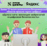 Более 13 000 школьников узнали, как работают современные ИИ-ассистенты на «Уроке цифры» - Минцифры Владимирской области