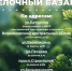 FOOuEohWh.jpg - ГТРК Владимир