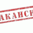 Главный специалист-эксперт (старшая группа должностей категории «специалисты») от 25.12.2025 - Минфин Владимирской области