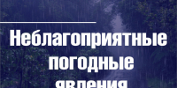 Во Владимире ожидается сильный снег - Город Владимир