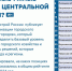 2025-12-24probel16-23-39 - Сетевое издание Владимирские новости