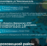 График работы аптек в праздничный дни 2026 года - МИАЦ
