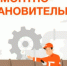 Владимирские энергетики уточнили время завершения ремонта труб на трех улицах - PRO Город Владимир