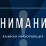 В небе над Владимирской областью уничтожен украинский беспилотник - Владимирские Ведомости