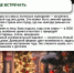 2025-12-28_10-28-20.png - ГТРК Владимир