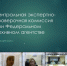 Государственный реестр уникальных документов Архивного фонда Российской Федерации пополнился древними актами Государственного архива Владимирской области - Министерство по организации деятельности мировых судей