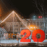В Муроме пройдет чемпионат хороводоводов - Progorod33.Ru