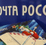 Владимирцы могут отправить новогодние письма сказочным персонажам - Progorod33.Ru