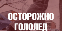 Во Владимире прогнозируются неблагоприятные погодные явления - Город Владимир