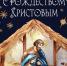 День в истории - Инспекция государственной охраны объектов культурного наследия