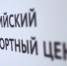РЭЦ запустил четыре новых цифровых сервиса для российских экспортеров в 2025 году - Минэкономразвития Владимирской области