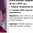 В Коврове на новогодних праздниках пропала местная жительница - Progorod33.Ru