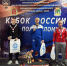Владимирские полиатлонисты завоевали награды домашнего этапа Кубка России - Комсомольская правда