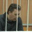 Гособвинение просит для Дмитрия Наумова 9 лет колонии строгого режима и штраф в 55 млн рублей - Телеканал Вариант