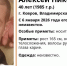 В Коврове с 6 января не могут найти 40-летнего Алексея Егорова - Progorod33.Ru