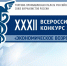 Увеличить - Торгово-промышленная палата