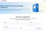 Борьба с должниками: на "Госуслугах" появился реестр злостных неплательщиков алиментов
