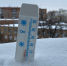 Аномальные морозы до -36°С накроют Владимирскую область на следующей неделе - Progorod33.Ru