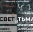 «Галерея 4-6» приглашает на открытие выставки, посвященной 135-летию Михаила Булгакова - Город Владимир