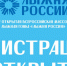 «Лыжня России-2026»: самый массовый лыжный старт сезона пройдет в этом году 14 февраля - Министерство физкультуры и спорта