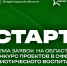 Во Владимирской области стартует конкурс проектов в сфере патриотического воспитания - Администрация области