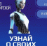Доработан бот ФССП России «Полина» - УФССП