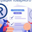 Увеличить - Торгово-промышленная палата