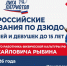 Традиционные всероссийские соревнования по дзюдо пройдут в Коврове - Министерство физкультуры и спорта